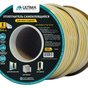 Уплотн. лента самокл. "Е- профиль" 150 м кор. 53928