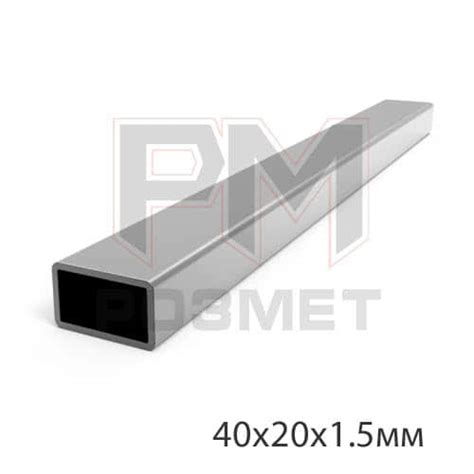 Профиль 40х20х1