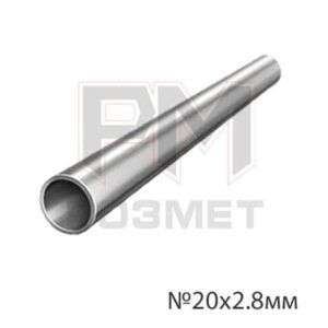 Труба ВГП 20х2.8
