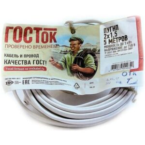 Провод ПУГНП 2х 1