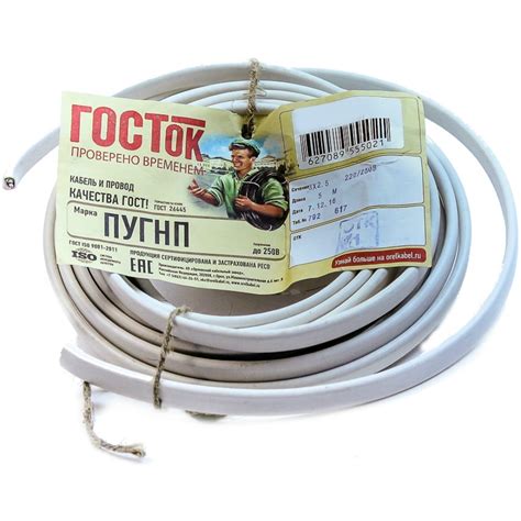 Провод ПУГНП 3х 2