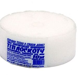 Лента самоклеющая для окон 50*1 мм 10 м(теплоскотч)  25395