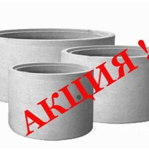 Кольцо стеновое КС 10-9 замок