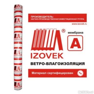 Изовек "В" (70 м2)