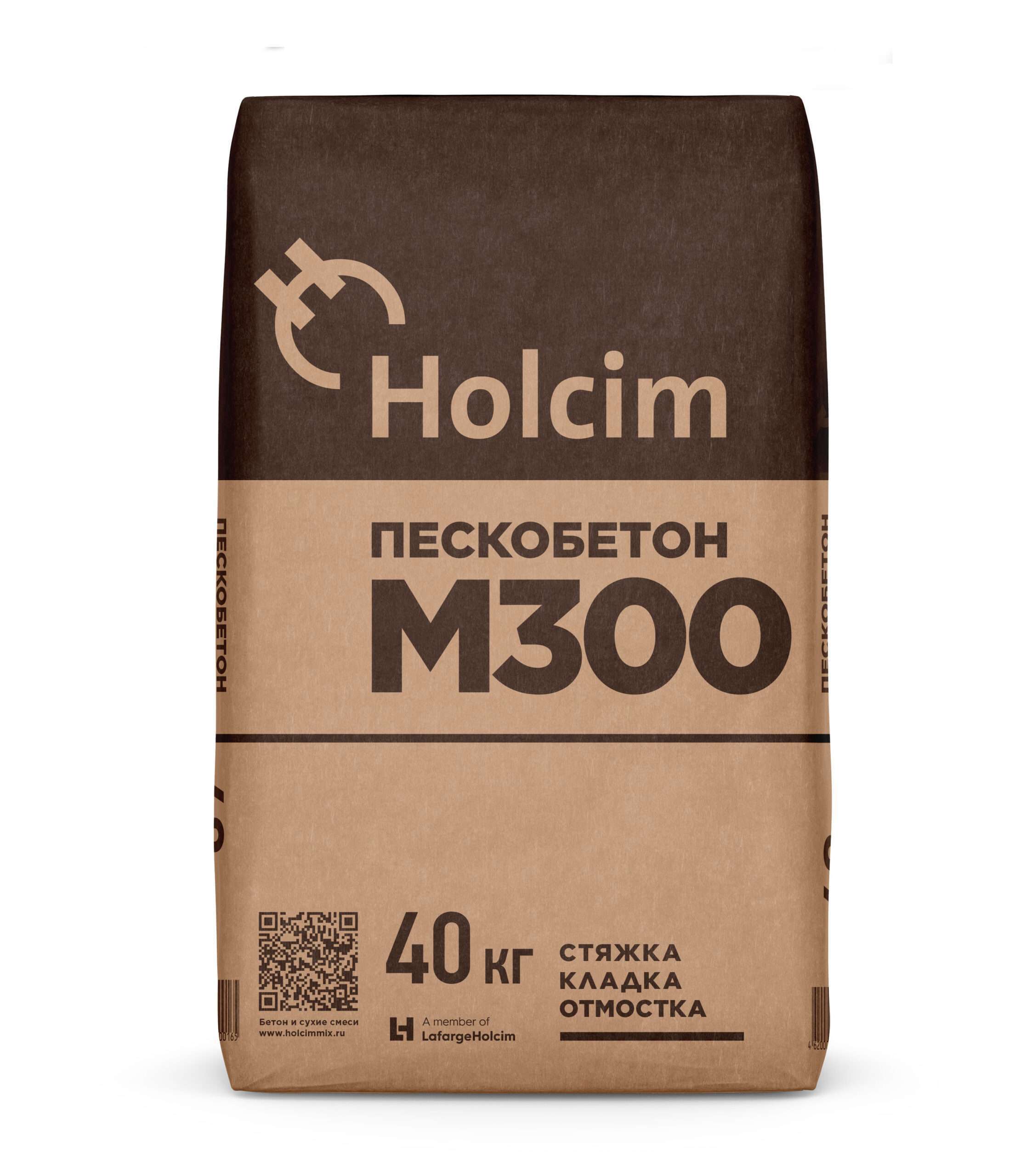 Пескобетон М300 ХОЛСИМ