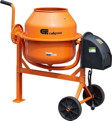 Бетономешалка БСЛ-63. 300л 300Вт Сибтех 95469