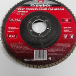 Круг лепестковый торцевой