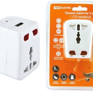 Тревел-адаптер 100-250В 3А (5 в 1) USB-зарядка 1000мА TDM