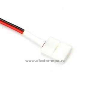 Коннект. СД ленты 8мм W--PC Navig. 71482