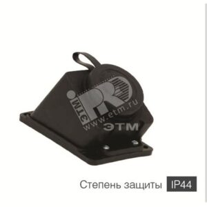 Розеткан/у кауч.ЗР+Е 3х16 380-415V31.04.307.0300