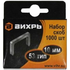 Скобы СТАНДАРТ тип 53 красные 10 мм (1000 шт.) 197275