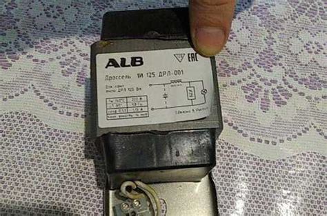 Пуско-регулирующий аппарат 1И 125 ДРЛ 50Н-001 УХЛ 1 (Пустая серия)