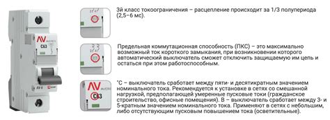 Узел 1-кл выключателя С16-473