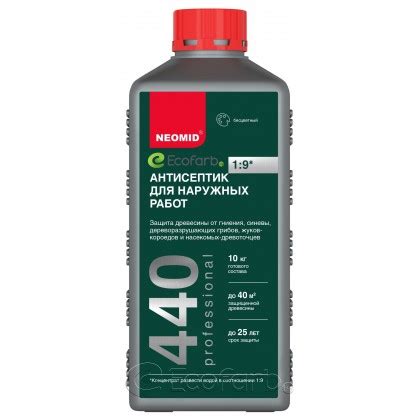 Неомид 440 б/ц. защита древисины (5л) сроком до 20лет 8712