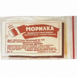 Морилка сухая №124 красное дерево (ДХ)