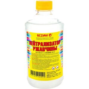 Нейтрализатор ржавчины 0