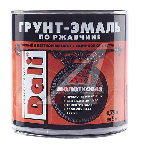 Грунт-эмаль по ржавчине "DALI" 3 в 1 зеленая 0