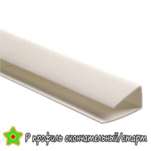 Профиль Стартовый ПВХ 3м ИДЕАЛ 574 1015244
