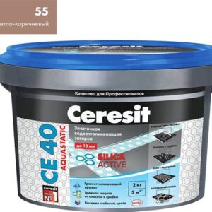 Затирка супер светло-коричневая 2 кг. №55 "CERESIT"48606