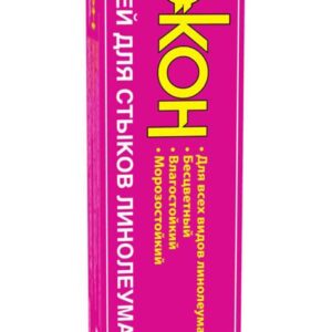 Клей МОМЕНТ для стыков линолеума 50мл ХЕНКЕЛЬ 277785