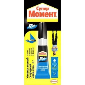 Клей МОМЕНТ супер гель 3г. запайка (Хенкель)