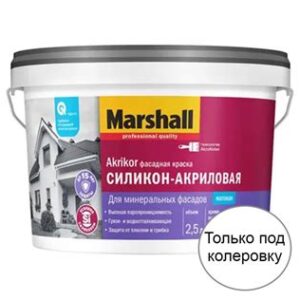 Краска MARSHALL  AKRIKOR BС 2