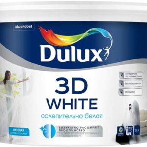 Краска DULUX 3D WHITE (9л)для потолка и стен осн. мрамор  ослеп/белая мат.BW  10515 51369 67975