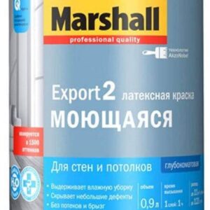 Краска MARSHALL EXPORT-2 BW 9л д/внутренниих работ глубмат. 16492