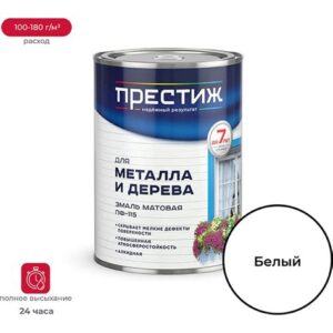 Эмаль ПФ-115 белая матовая 0