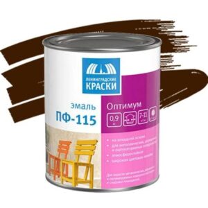 Эмаль ПФ-115 шоколадная 1