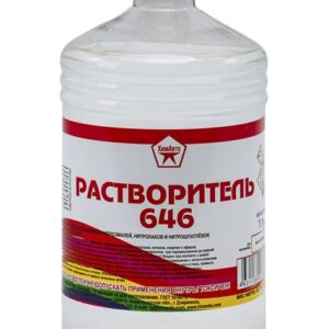 Растворитель 646 5