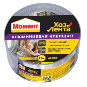 Хоз. Лента Момент алюминиева 25м ХЕНКЕЛЬ