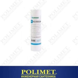 Элемент фильтрующий "ЭФГ" (63/250 5мкм для холодн. воды) 4098