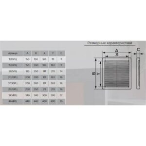 Решетка наклонная цилиндрические 1825РЦ 3167