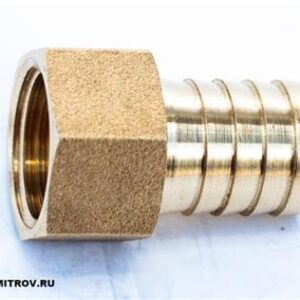 Переходник для резиновых шлангов 3/4" г-25 SF03-25