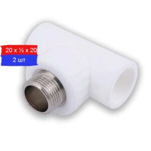 Тройник 20х1/2"х20 цанга/НР