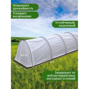 Парник "КЛЕВЕР" 1х6х0