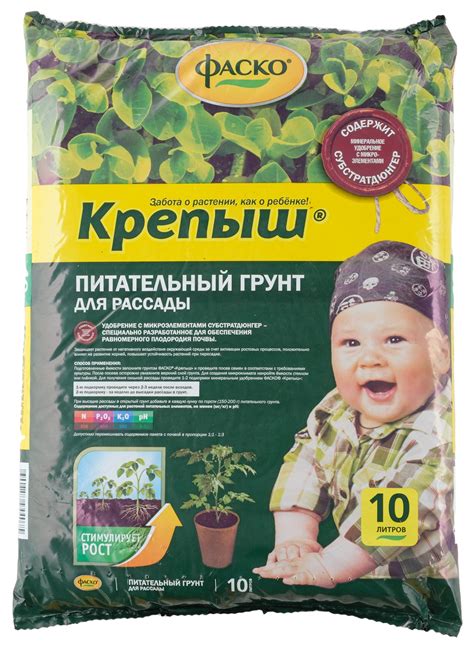 Почвогрунт 10л Крепыш Рассадный 169742