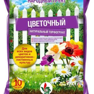 Почвогрунт 10л Цветочный Универсальный