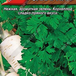 Петрушка Сахарная корневая 2г 2760509
