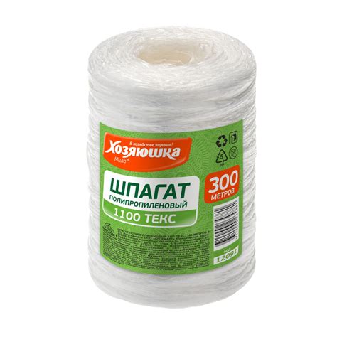 Шпагат полипропилен 300м
