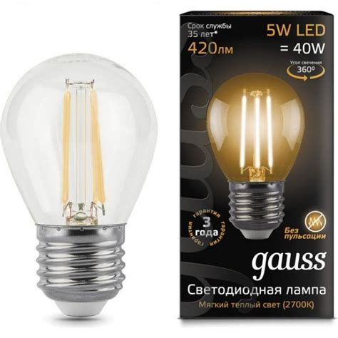 Лампа Gauss LED Clode 5w/2700 E27