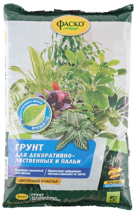 Почвогрунт 5л Цветочное счастье Декоративно-лиственные универс.