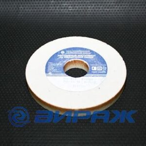 Круг шлифовальный.125*16*32мм