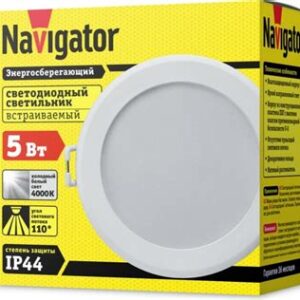 Лампа Navigator LED 94366 NR16 5w/840 60D220v