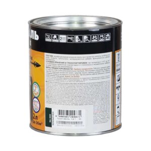 Грунт-эмаль по ржавчине "DALI" 3 в 1 серая 2л Рогнеда