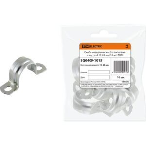 Скоба метал. 2-х лапковая с внутр. d 19-20мм