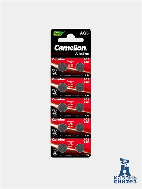 Элемент питания CameLion G5 (393) LR754 00592