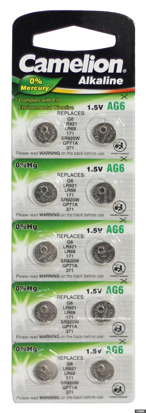 Элемент питания CameLion G6 (370) LR921 00593