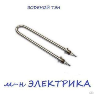 ТЭН водяной 3
